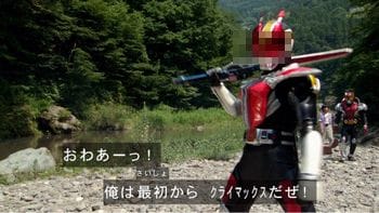 仮面ライダー電王
